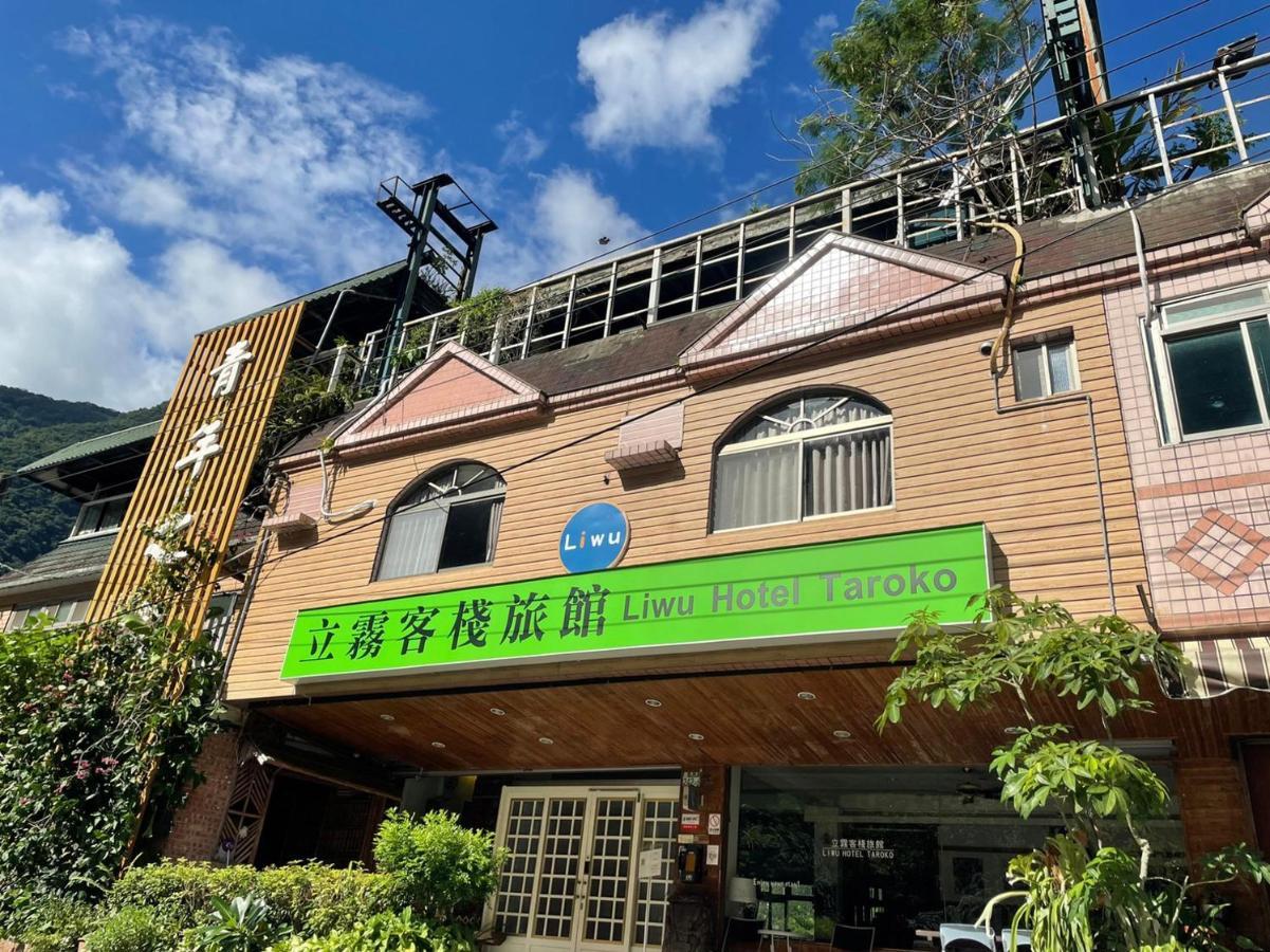 Liwu Hotel Taroko Fushi Exterior foto
